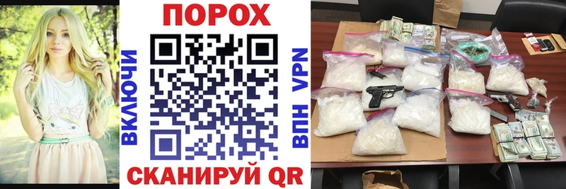 купить наркотики сайты  Горячеводский  АМФЕТАМИН Розовый 