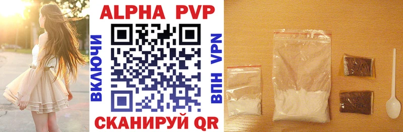 A PVP мука Горячеводский