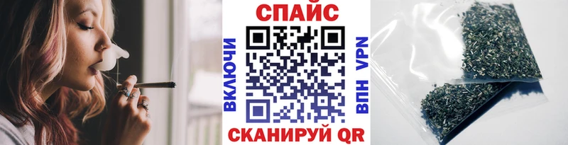 магазин продажи наркотиков блэк спрут вход БУТИРАТ буратино маркетплейс наркотические препараты Горячеводский