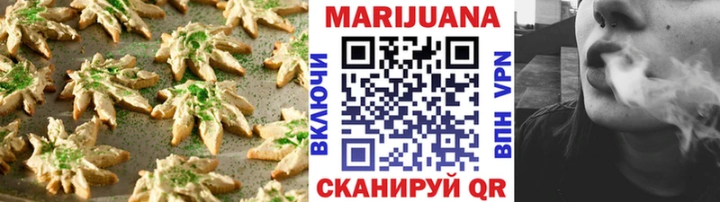 Еда ТГК марихуана  цены   Горячеводский 