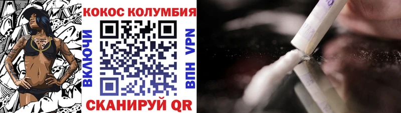COCAIN Эквадор Горячеводский