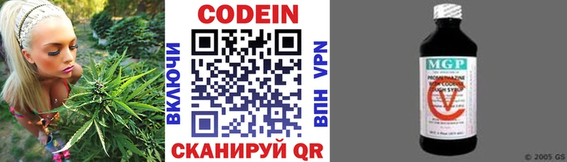 Кодеиновый сироп Lean Purple Drank  сайты даркнета состав  Горячеводский 