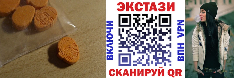Ecstasy VHQ  Горячеводский 