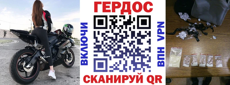 Героин Heroin  это какой сайт  Горячеводский  купить наркотик 