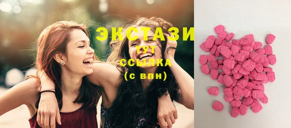 марки nbome Абдулино
