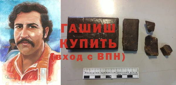 мефедрон Абаза