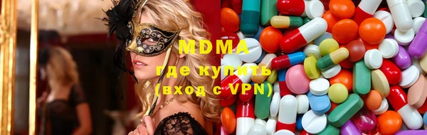 марки nbome Абдулино