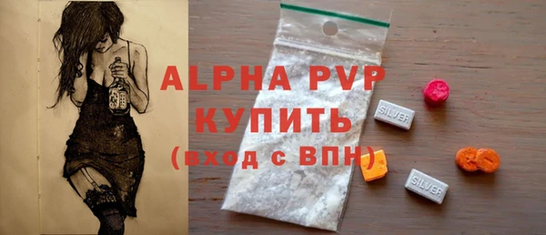 мефедрон Абаза