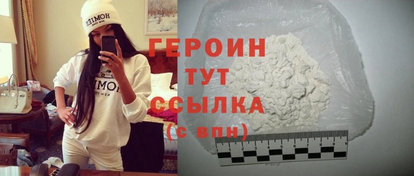 марки nbome Абдулино