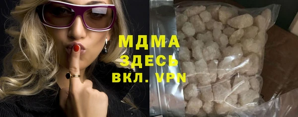героин Абинск