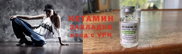мефедрон Абаза