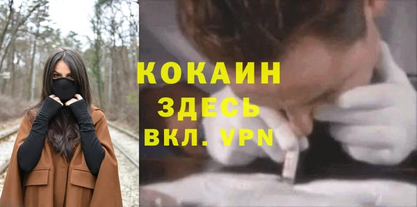 героин Абинск