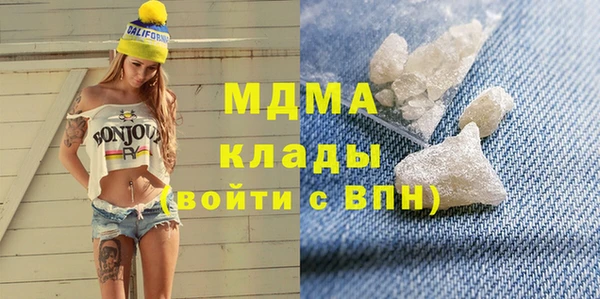 героин Абинск