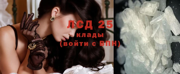 мефедрон Абаза