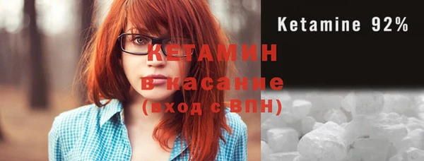 мефедрон Абаза