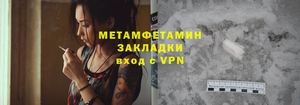 мефедрон Абаза