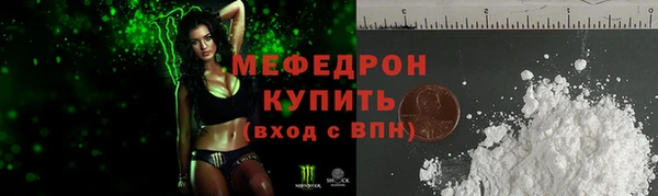 мефедрон Абаза