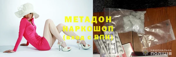 героин Абинск