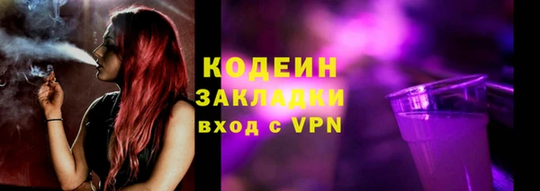 марки nbome Абдулино