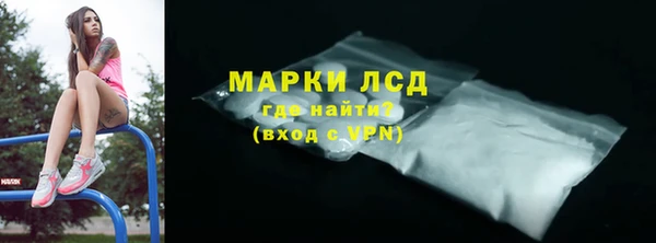 бутират Новокубанск