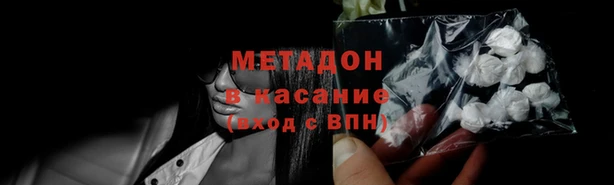 мефедрон Абаза