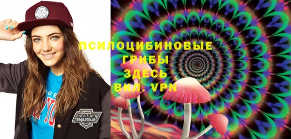 мефедрон Абаза