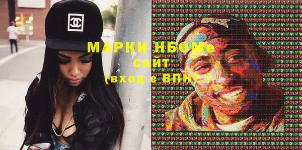 мефедрон Абаза