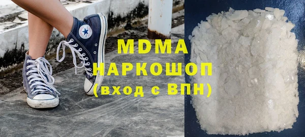 мефедрон Абаза