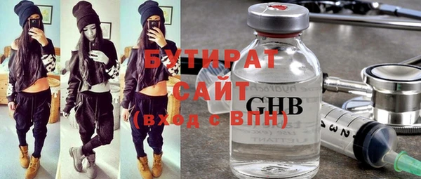прущие грибы Новодвинск