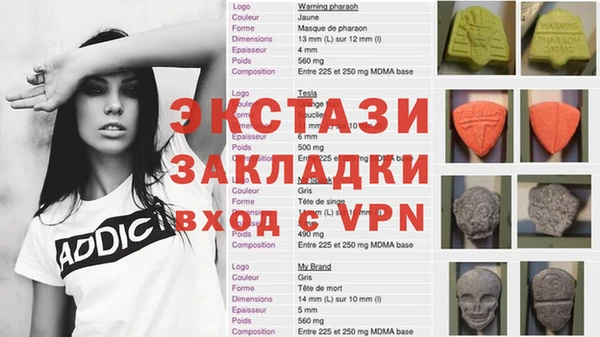 мефедрон Абаза