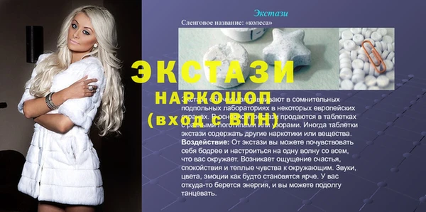 мефедрон Абаза
