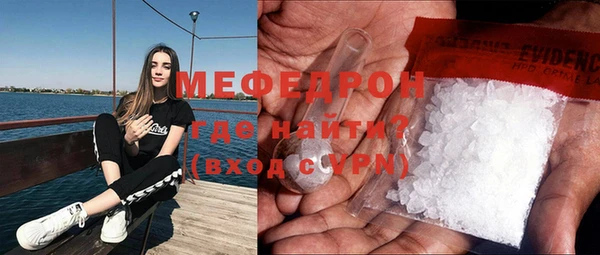 мефедрон Абаза