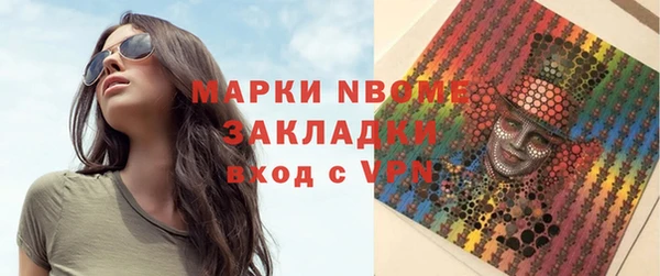 марки nbome Абдулино