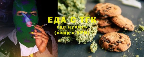 марки nbome Абдулино