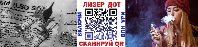 Лсд 25 экстази ecstasy  Горячеводский 