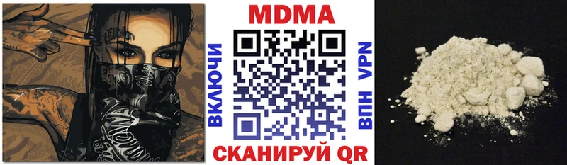 mega tor  Горячеводский  MDMA crystal 