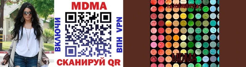 MDMA молли Горячеводский
