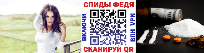 Метамфетамин винт Горячеводский