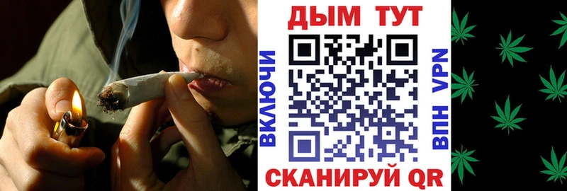 Канабис White Widow  Горячеводский 